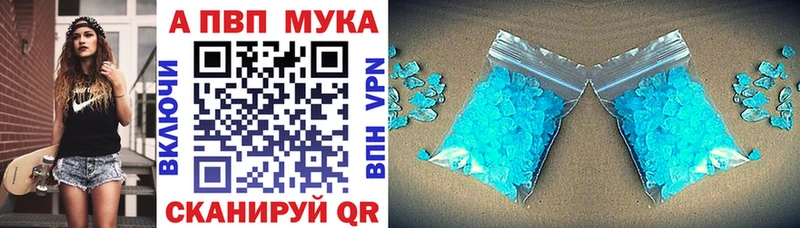 Наркотические вещества Юрьев-Польский АМФЕТАМИН Alpha-PVP