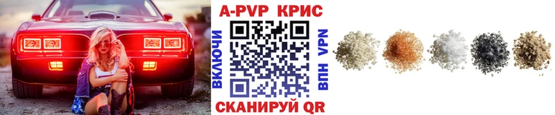 A PVP VHQ  Юрьев-Польский 