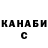 ГАШ убойный Lokman Chotchev