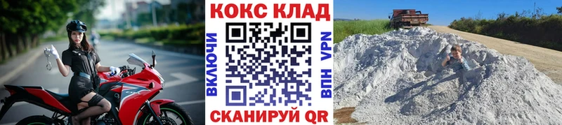 КОКАИН Columbia  Юрьев-Польский 