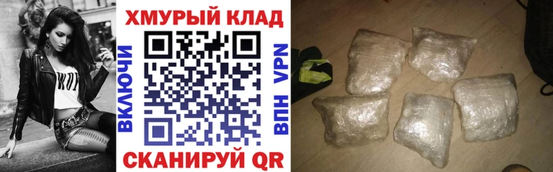 где можно купить наркотик  Юрьев-Польский  ГЕРОИН герыч 