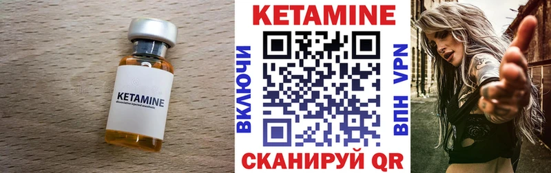 hydra как зайти  продажа наркотиков  Юрьев-Польский  Кетамин ketamine 