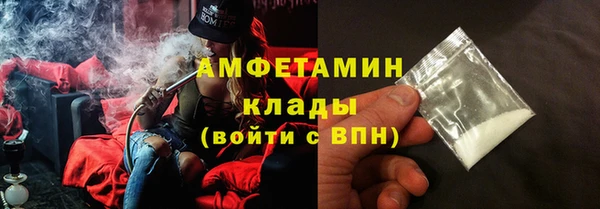 марки lsd Белокуриха