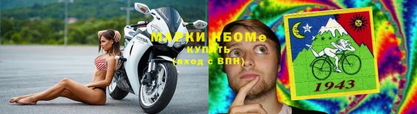mdma Беломорск