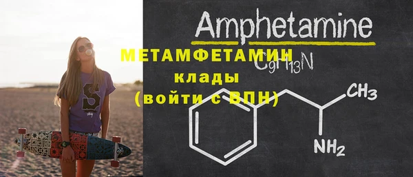 марки lsd Белокуриха