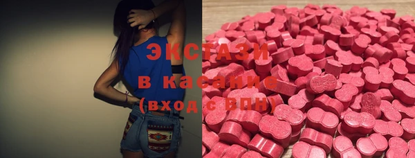 mdma Беломорск