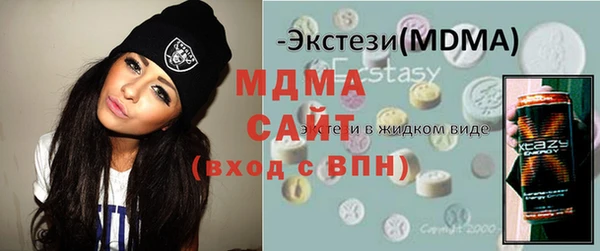 марки lsd Белокуриха