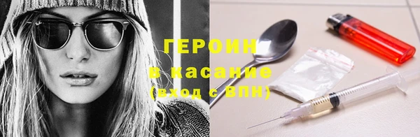 марки lsd Белокуриха