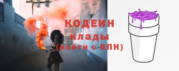 марки lsd Белокуриха
