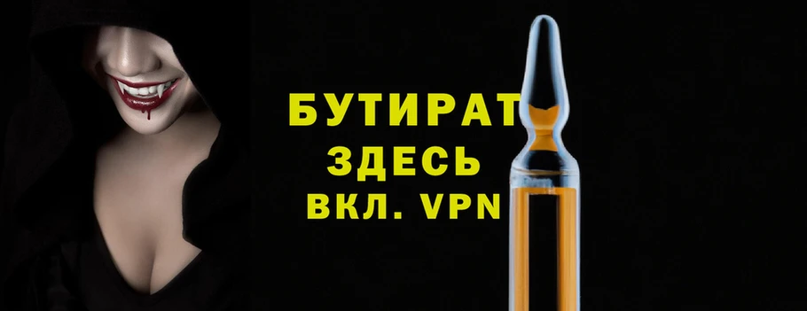 марки lsd Белокуриха