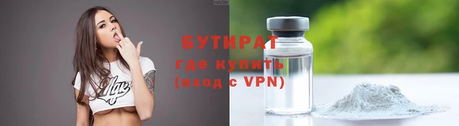 марки lsd Белокуриха