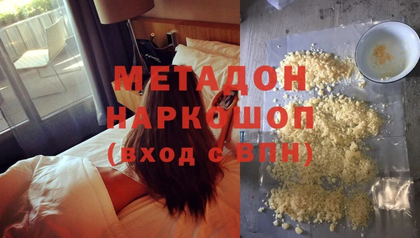героин Белоозёрский