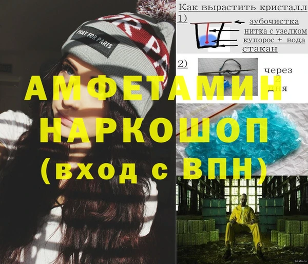 марки lsd Белокуриха