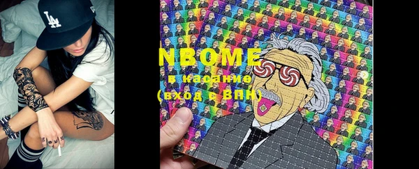 марки lsd Белокуриха
