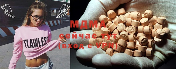 марки lsd Белокуриха