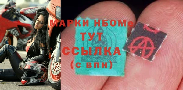 героин Белоозёрский