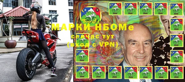 mdma Беломорск