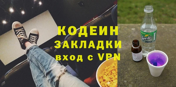 марки lsd Белокуриха