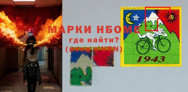 mdma Беломорск