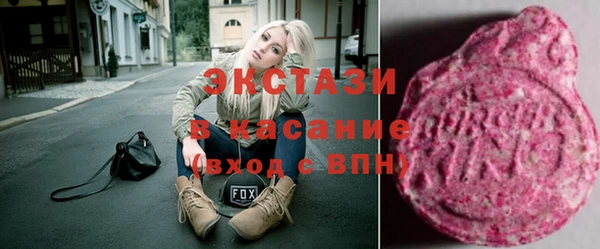марки lsd Белокуриха