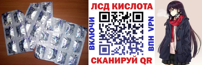 Лсд 25 экстази ecstasy  Юрьев-Польский 