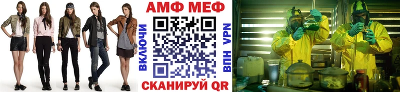 где купить наркоту Юрьев-Польский Метамфетамин кристалл