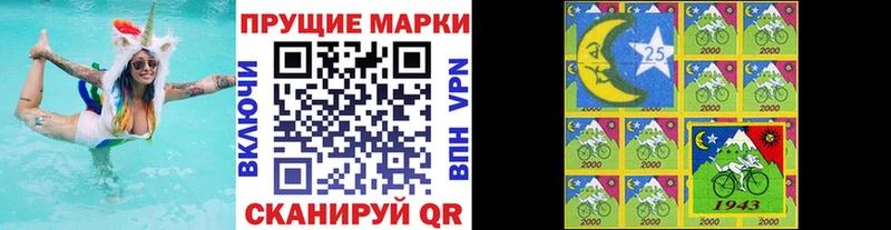 МЕГА ТОР  Юрьев-Польский  Наркотические марки 1,8мг 
