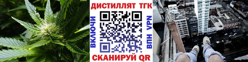 ТГК жижа  даркнет сайт  Юрьев-Польский 
