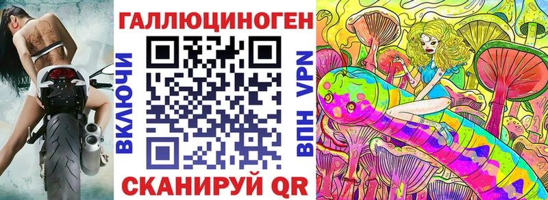 Галлюциногенные грибы Magic Shrooms  гидра зеркало  Юрьев-Польский 